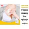 Вкладиш для бюстгальтера Medela Hydrogel Pads гідрогелеві подушечки, 4 шт (008.0052) зображення 4