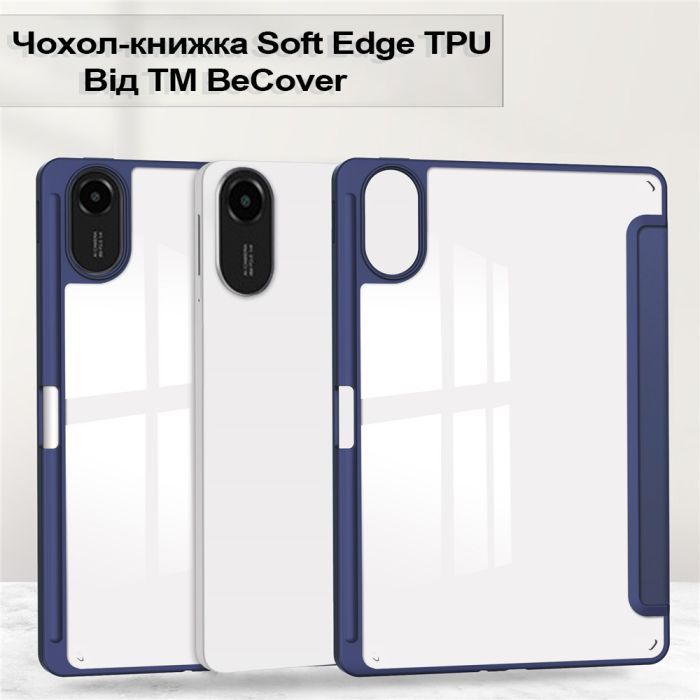 Чехол для планшета BeCover Soft Edge TPU Xiaomi Redmi Pad 2 11.0" Black (713656) изображение 3