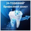 Зубна паста Oral-B Pro-Expert Професійний захист 75 мл (8700216106863) зображення 5