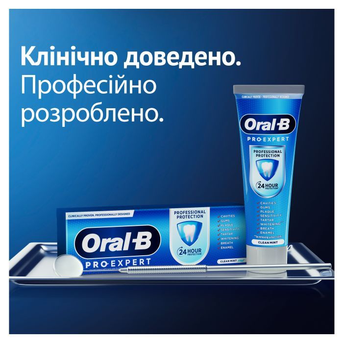 Зубна паста Oral-B Pro-Expert Професійний захист 75 мл (8700216106863) зображення 7