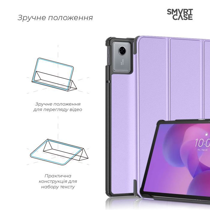 Чехол для планшета Armorstandart Smart Case Lenovo Idea Tab Lavender (ARM88130) изображение 4