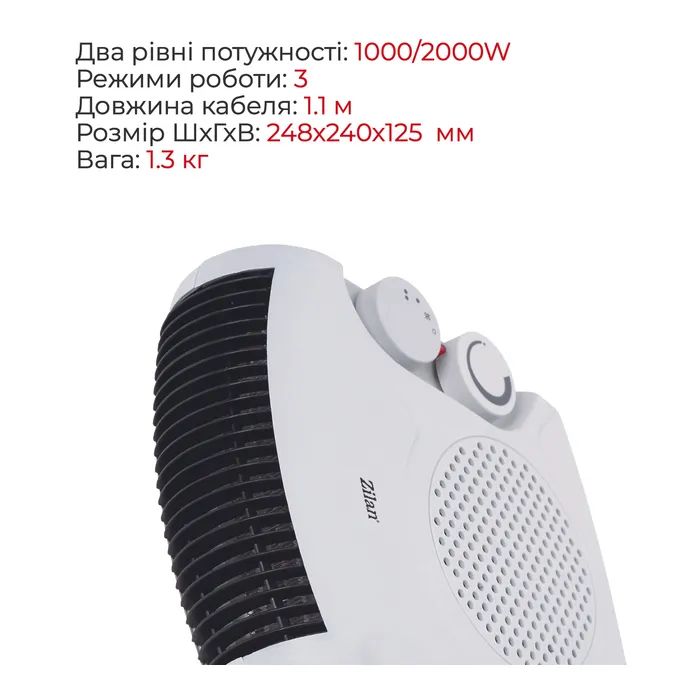 Обогреватель Zilan ZLN5534 изображение 2 Обогреватель Zilan ZLN5534 изображение 2