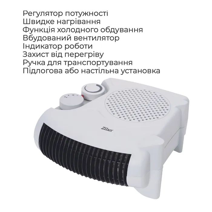 Обогреватель Zilan ZLN5534 изображение 3 Обогреватель Zilan ZLN5534 изображение 3