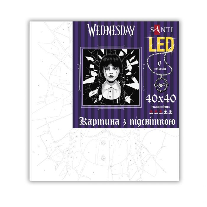 Картина по номерам Santi Wednesday. Gift 40х40см LED підсвітка (955075) изображение 2