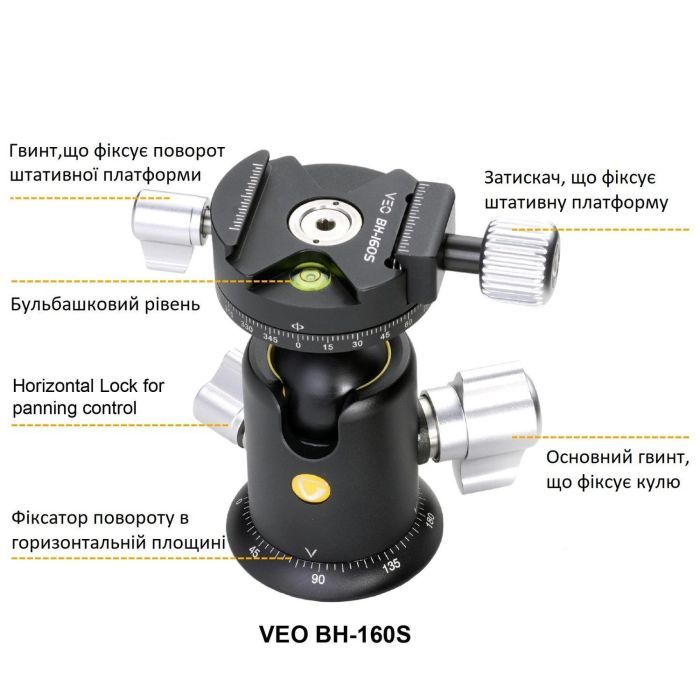 Штатив Vanguard VEO 5 264AB-160S (DAS303045) изображение 8 Штатив Vanguard VEO 5 264AB-160S (DAS303045) изображение 8