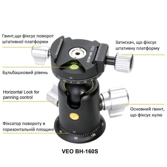 Штатив Vanguard VEO 5 264AB-160S (DAS303045) изображение 8