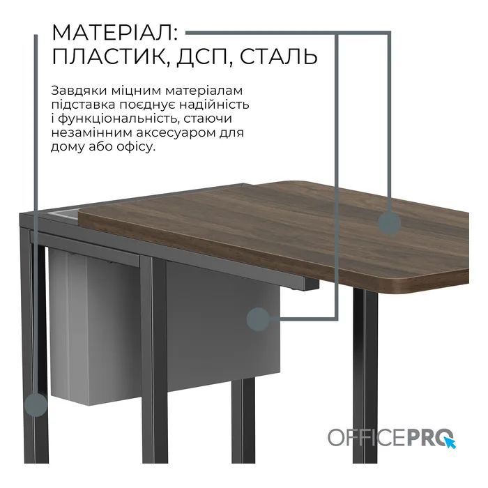 Приставний стіл OfficePro з місцем для зберігання SD175DW (SD175DW) зображення 6