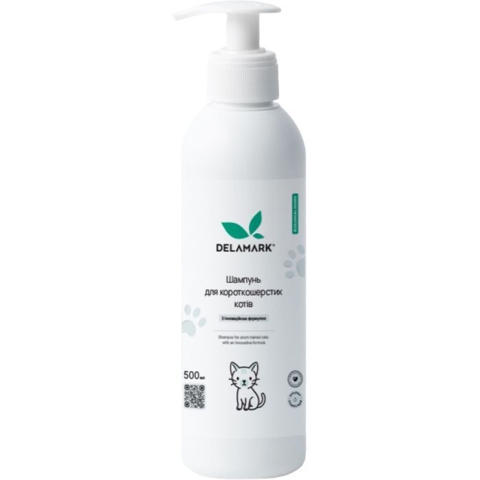Шампунь для животных DeLaMark Для короткошерстных кошек 500 мл (4820152333902)