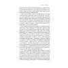 Книга Посібник рейнджера. Не для слабких чи легкодухих Наш Формат (9786178120368) изображение 12