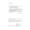 Книга Посібник рейнджера. Не для слабких чи легкодухих Наш Формат (9786178120368) изображение 5