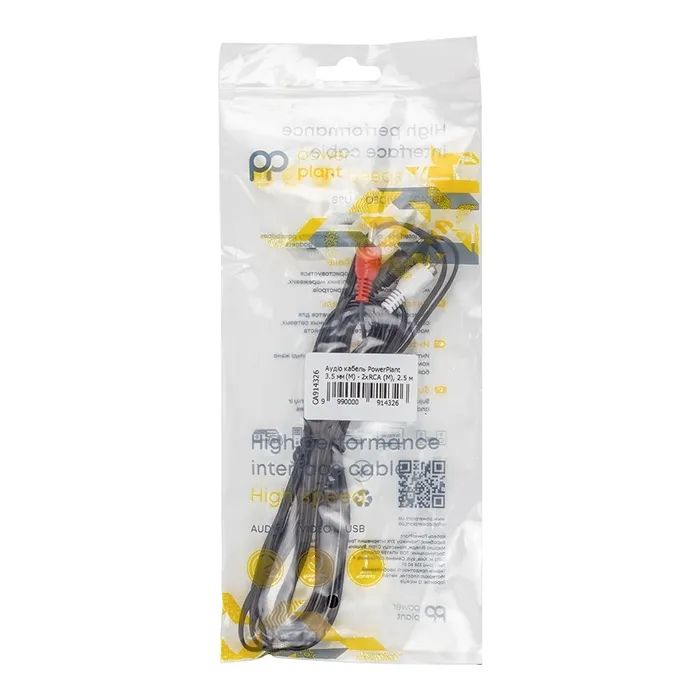 Кабель мультимедийный 3.5mm M to 2xRCA M 2.5m PowerPlant (CA914326) изображение 4