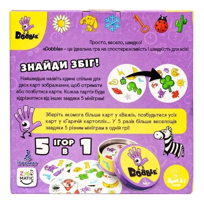 Настольная игра Ігромаг Доббль (Dobble, Spot It!) (DOBB01UA) изображение 9