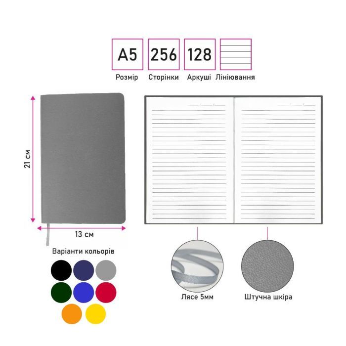 Блокнот Berganote Flexible А5, сірий (50040338-07) зображення 3