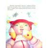Книга Феєричні пригоди. Феї та різдвяне диво - Юліта Ран Ранок (9786170973849) изображение 10