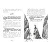 Книга Чарівник у моєму сараї - Саймон Фарнабі Ранок (9786170996190) изображение 10