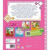 Книга Українські казочки. Як звірі хату будували Ранок (9789667616700) изображение 2