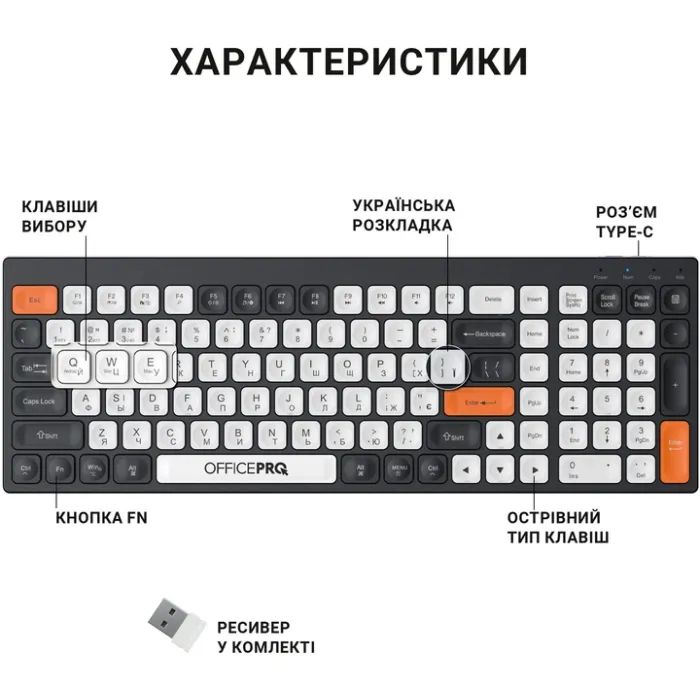 Клавіатура OfficePro SK985BO Bluetooth/Wireless UA Black/White (SK985BO) зображення 8