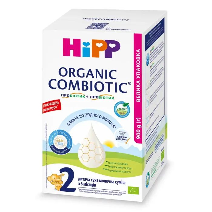 Детская смесь HiPP Organic Combiotic 2 900 г (1031101) изображение 3