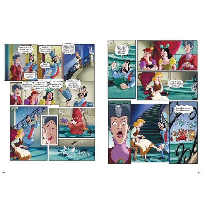 Комикс Попелюшка. Disney Ранок (9786170967107) изображение 3