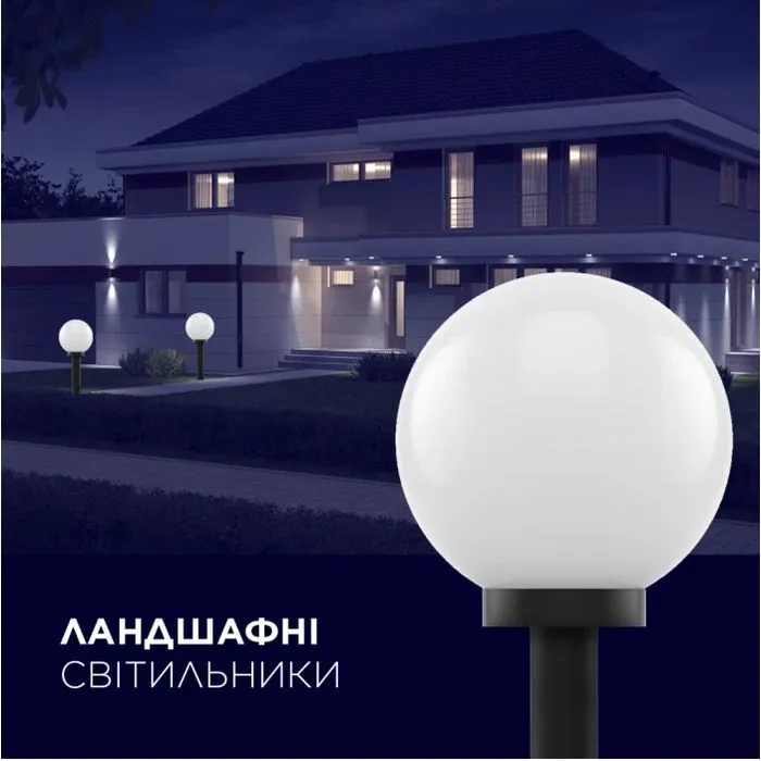 Светильник Electrum GLOBE 250 Opal (B-IP-0768) изображение 2
