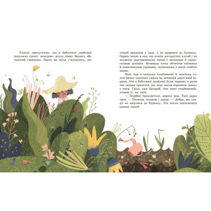 Книга Детективне бюро "Замкова шпарина". Голова працює! - Рената Піонтковська Ранок (9786170998859) зображення 3