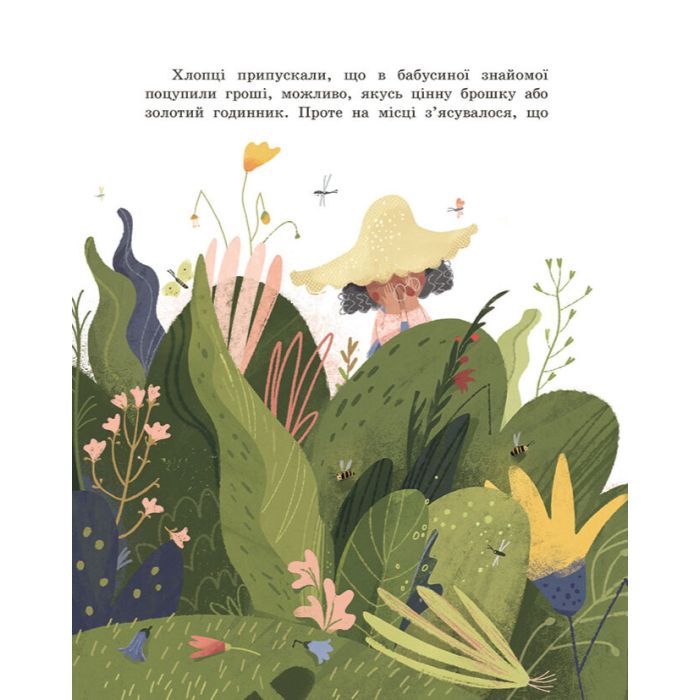 Книга Детективне бюро "Замкова шпарина". Голова працює! - Рената Піонтковська Ранок (9786170998859) изображение 3