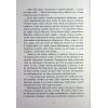 Книга Зворотний бік світів - Дара Корній Readberry (9786178771737) зображення 8