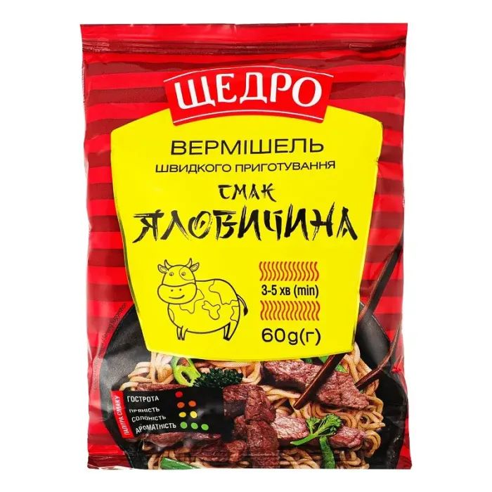 Їжа швидкого приготування Щедро Вермішель з яловичиною 60 г (4823097413173)