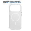 Чехол для мобильного телефона BeCover FIBRA Aeris MagSafe Apple iPhone 17 Pro Max (715365) изображение 3