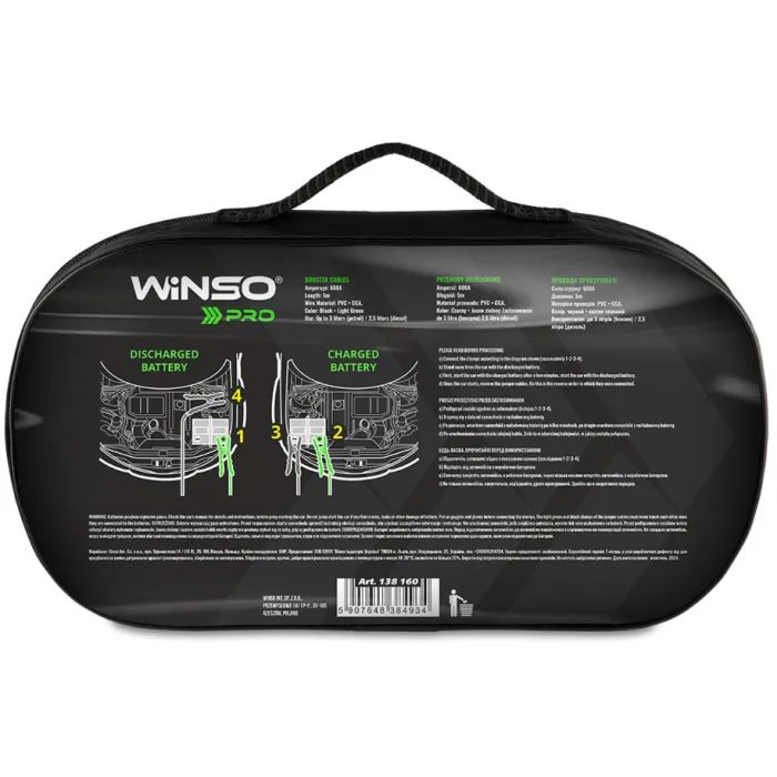 Провода для запуска для автомобиля WINSO PRO сила стуму 600A, довжина 5м (138160) изображение 5