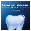 Зубная паста Oral-B Advanced Против зубного налета с очищающими кристаллами 75 мл (8006530091084) изображение 4