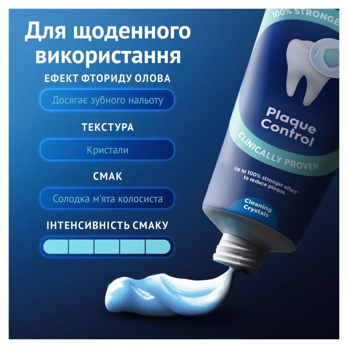Зубная паста Oral-B Advanced Против зубного налета с очищающими кристаллами 75 мл (8006530091084) изображение 6