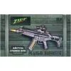 Игрушечное оружие ZIPP Toys Автомат светло-звуковой HK MP5 Черный (804B-1) изображение 10