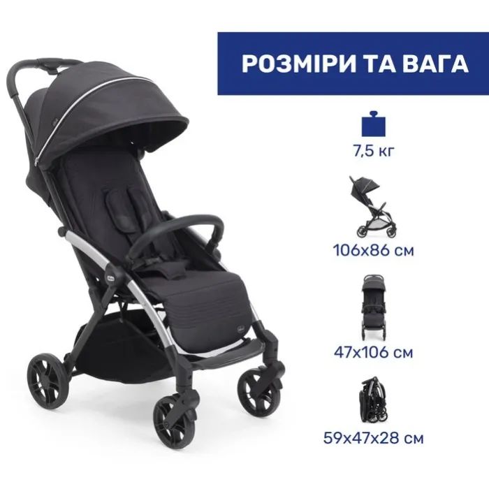 Коляска Chicco Goody XPlus Сіра 8058664173051 (87040.27) изображение 12