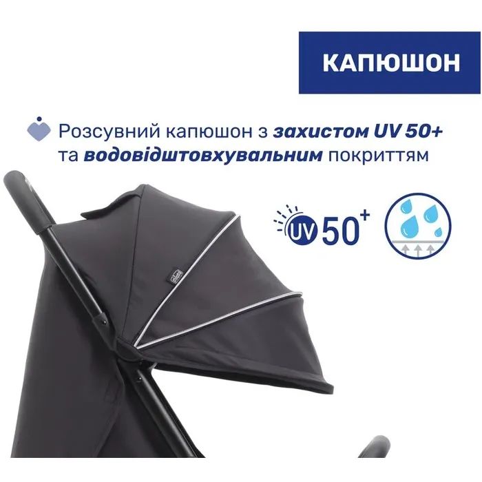 Коляска Chicco Goody XPlus Сіра 8058664173051 (87040.27) изображение 4