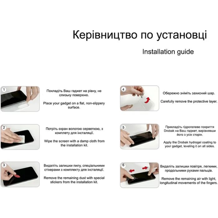 Плівка захисна Drobak hydrogel Apple iPhone 17e (151516) зображення 6