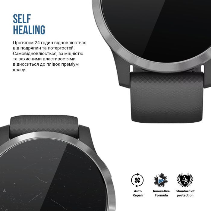 Плівка захисна Armorstandart Matte hydrogel Garmin Vivoactive 4 4 pcs (ARM92037) зображення 3