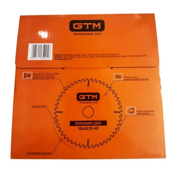 Круг отрезной GTM 190×30мм, 48 зубов, по дереву (SBW-19048) изображение 3