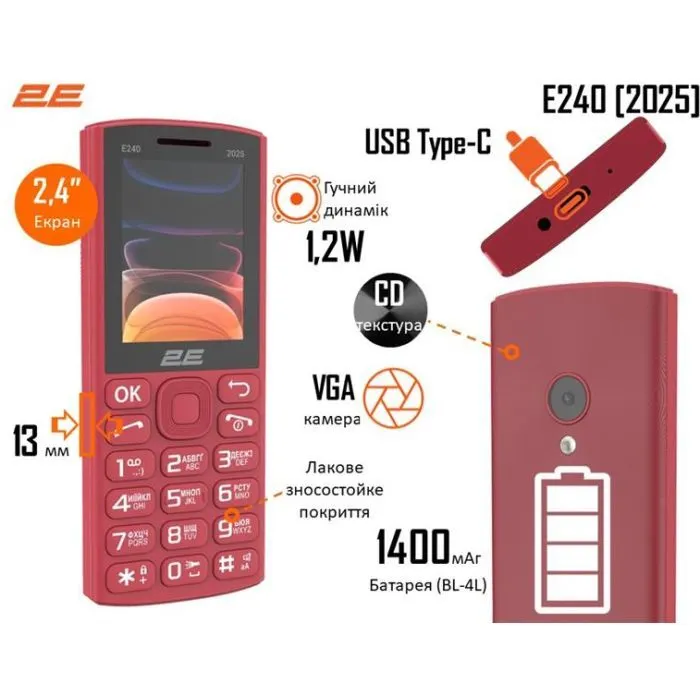 Мобильный телефон 2E E240 2025 Red (794300867219)