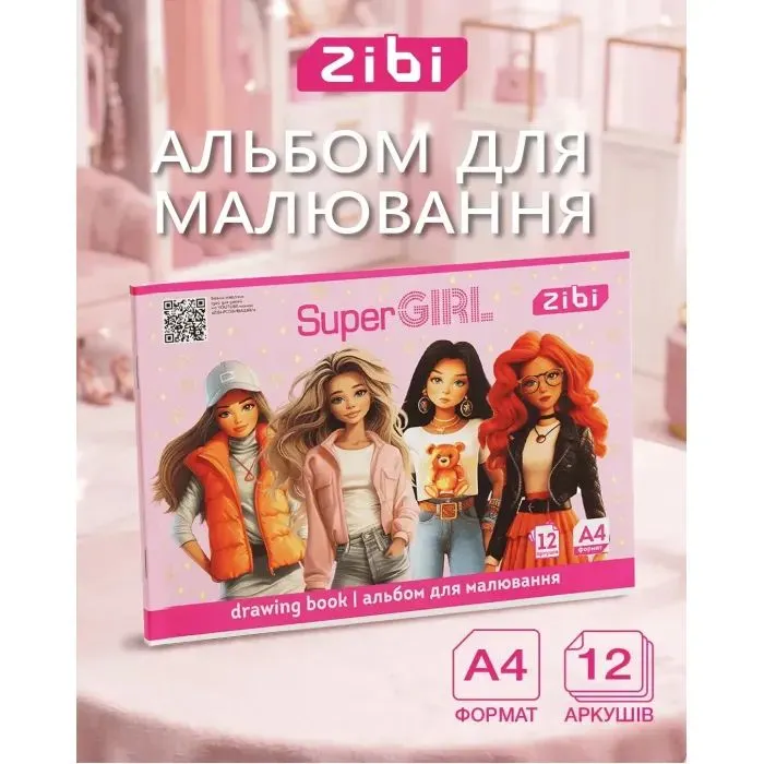 Альбом для малювання ZiBi А4 SUPER GIRL, 12 аркушів на скобі (ZB.1421-10) зображення 2