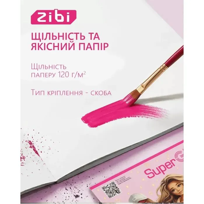 Альбом для малювання ZiBi А4 SUPER GIRL, 12 аркушів на скобі (ZB.1421-10) зображення 3