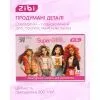 Альбом для малювання ZiBi А4 SUPER GIRL, 12 аркушів на скобі (ZB.1421-10) зображення 4