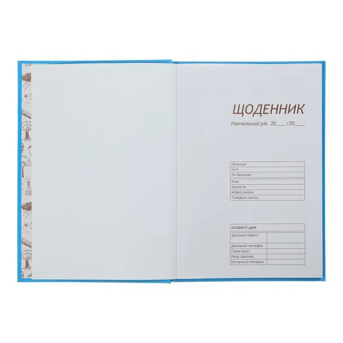 Дневник школьный ZiBi MONOCHROME В5, 40 листов, твердая обложка желтый (ZB.13760-08) изображение 3