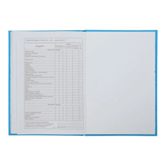 Дневник школьный ZiBi MONOCHROME В5, 40 листов, твердая обложка желтый (ZB.13760-08) изображение 7