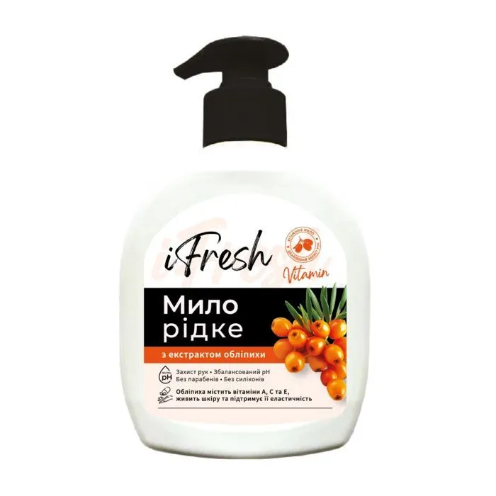Рідке мило iFresh З екстрактом обліпихи 300 мл (4820268102416)
