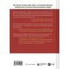 Книга Вирішальні розмови. Інструменти для спілкування, коли ставки є високими Vivat (9786171714601) изображение 2