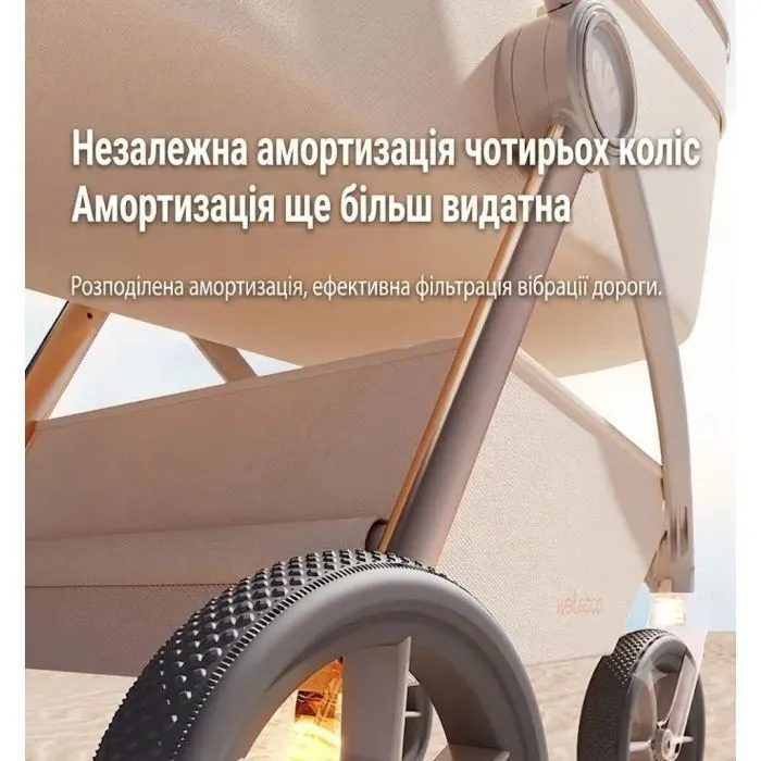 Коляска Kidilo 2в1 Haolaifu H3 Beige бежева (692870766409) (1195569) изображение 10