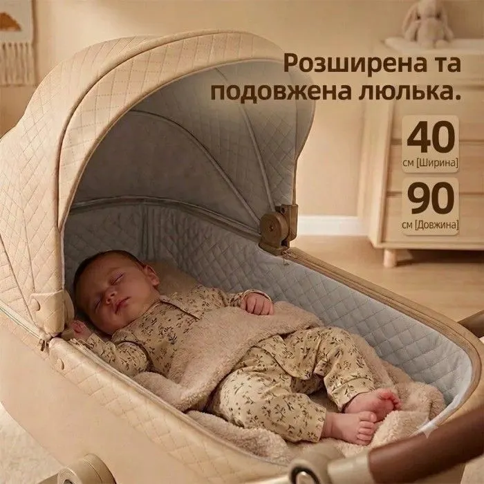 Коляска Kidilo 2в1 Haolaifu H3 Beige бежева (692870766409) (1195569) изображение 11