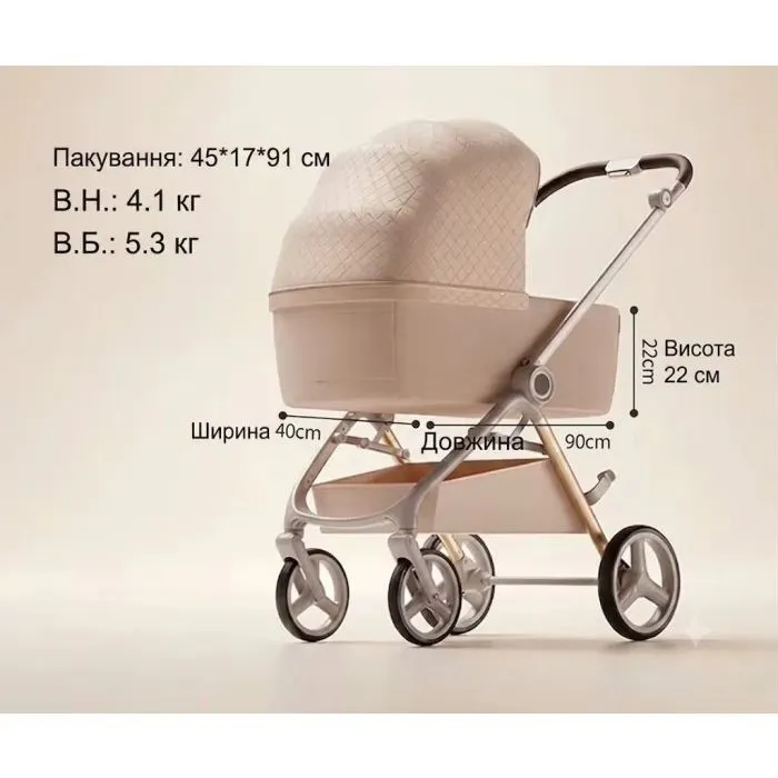 Коляска Kidilo 2в1 Haolaifu H3 Beige бежева (692870766409) (1195569) изображение 16