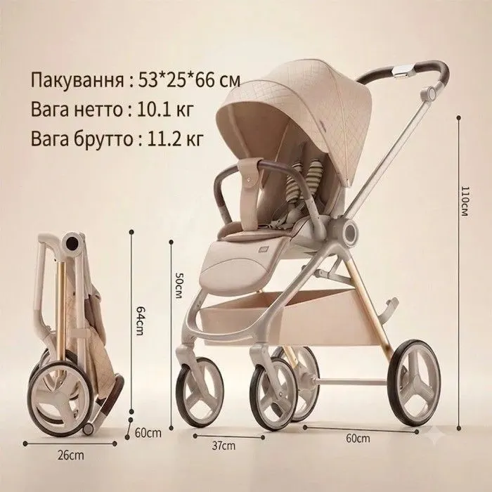 Коляска Kidilo 2в1 Haolaifu H3 Beige бежева (692870766409) (1195569) изображение 17